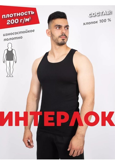 Ceboksarskıj Trıkotaz Spor Atleti 7998617 Siyah