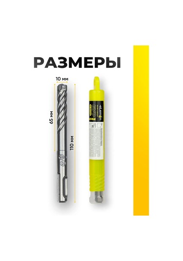 Elemon Beyon Beton Matkabı 10x110 Mm Sds-plus 4 Kesici 4s Spiral Prof 386179111