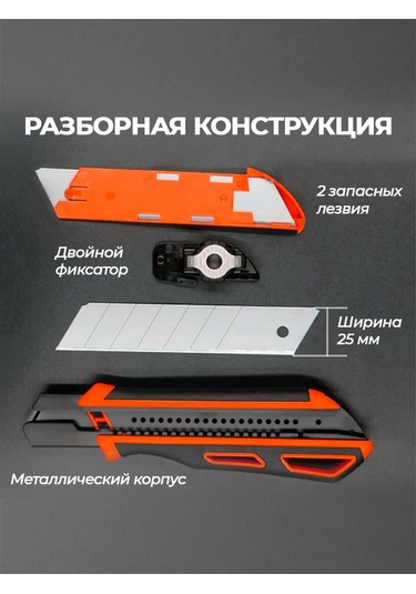 Sdı 25 Mm Kırtasiye Kılavuzu 439020456