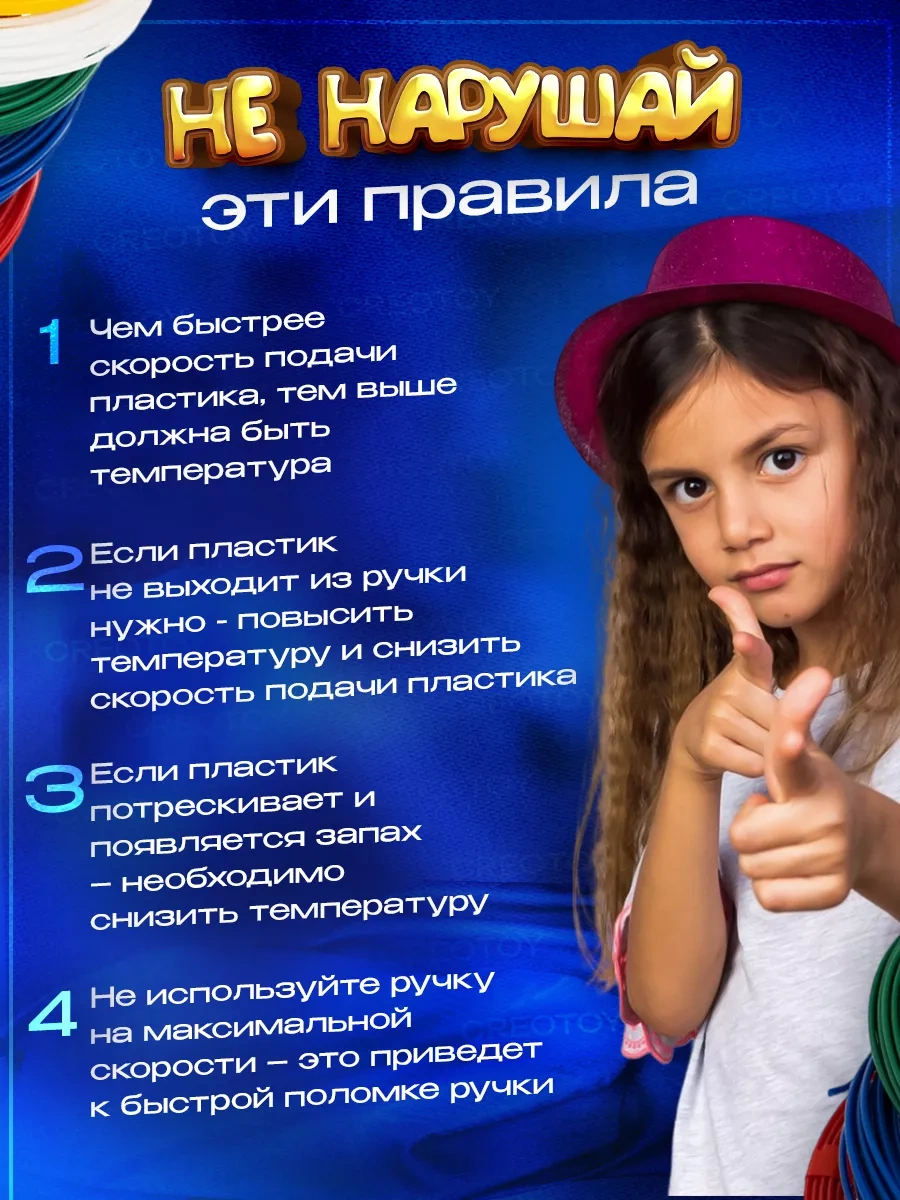 Creotoy 3d Kalem İçin Pla Işıklı Filiz Seti 48286150