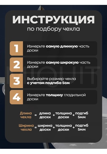 Miquit Ütü Masası Kılıfı 120x40 180433438 Koyu Gri