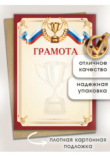 Pro Bel Spor Takım Yazgı A4 100'lü Set 362105436