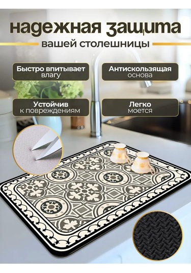 Kenıka Emici Bulaşık Kurutma Süngeri 40x50 244189822 Beyaz