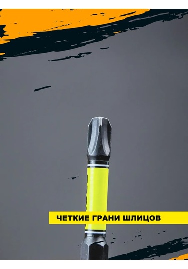 Skole Ph3 50 Mm Manyetik Tornavida Uçları, Tork Vidası, 2 Adet 365565755