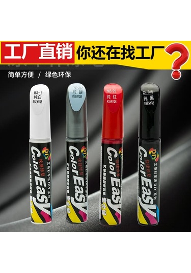 Hfambition Araç Boya Tamir Kalemi Saf Gümüş Rengi, Kırık Ve Çizik Onarımı, Otomobil Boya Bakımı Aracı Diğer