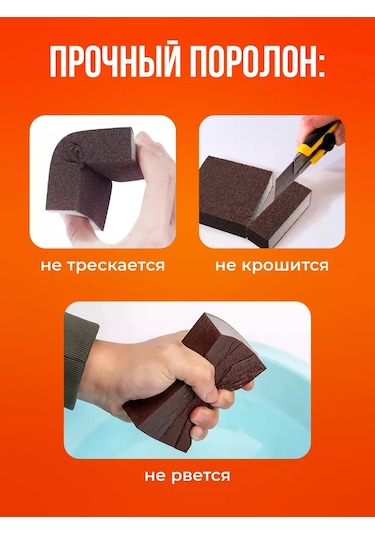 Birdhouse Bulaşık İçin Aşındırıcı Sünger, Temizlik İçin Zımpara Sünger 4 Adet 101679747