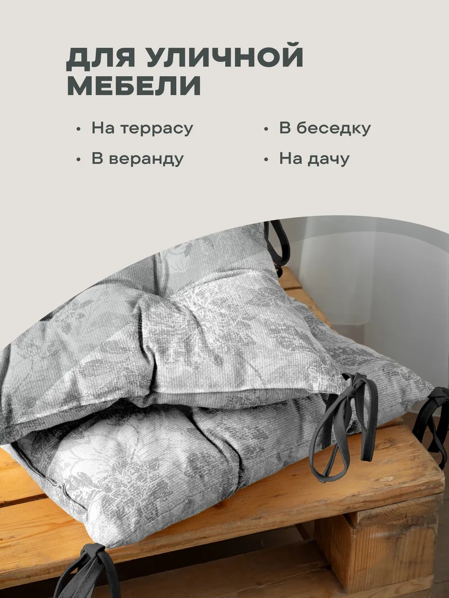 Unison 40x40 2 Adet Sıvama İşlemeli Sandalye Yastık Seti 266099798 Gri