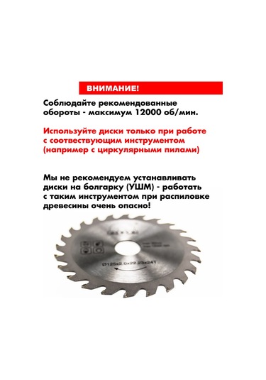 Aceca Brick Taşlama Setü 125 252416832