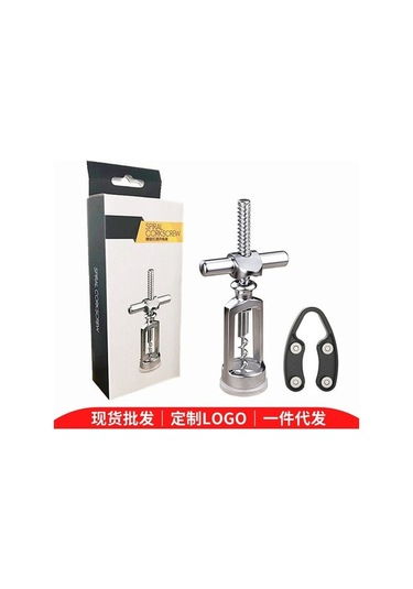 Ulzyvf Pratik Paslanmaz Çelik Şarap Açacağı - Kolay Kullanım, Dayanıklı Ve Şık Gümüş Kolay Açma, Dayanıklı Şarap Açacağı Gümüş