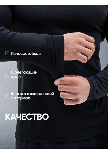 Uvın Spor Uzun Kollu Kompresyonlu Sweatshirt 235700942 Siyah