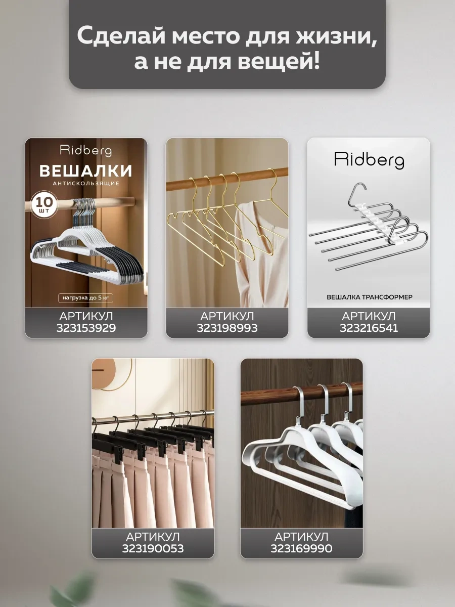 Rıdberg Home Pantolon Asma 323183847 Siyah