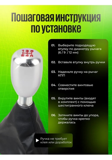 Ejc Vites Topuzu Evrensel Alüminyum 229021782 Krom