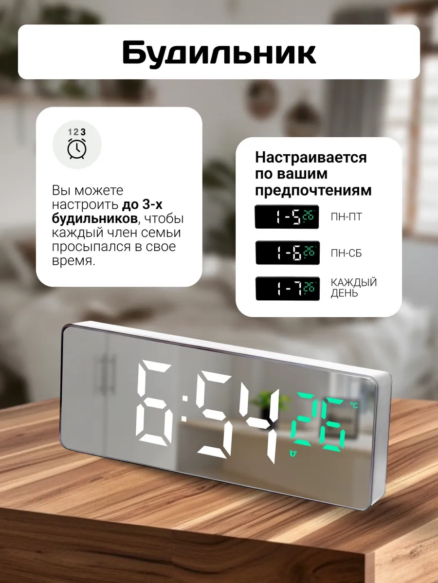 Artclock Elektronik Masa Saati Şebeke İle Pilli Alarm Çeşidi 263466593 Beyaz