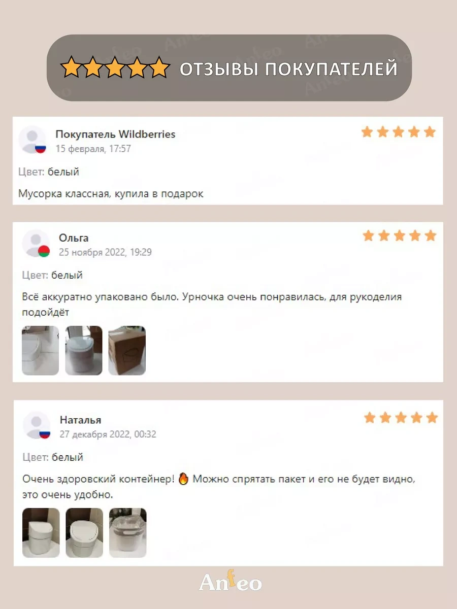 Anfeo Masaüstü Çöp Kutusu 58312875 Beyaz