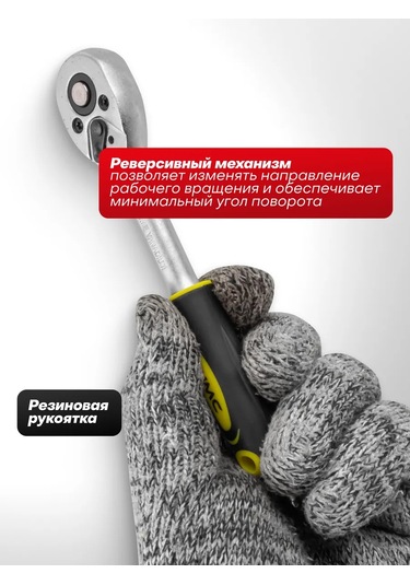 Wmc Tools 1/4'' 155 Mm Başlık Arayuzu 412357566