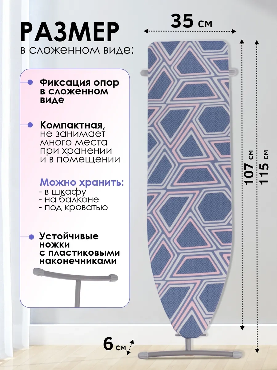 Nika Zeminde Kullanılabilen Ütü Masası 373575258 Diğer