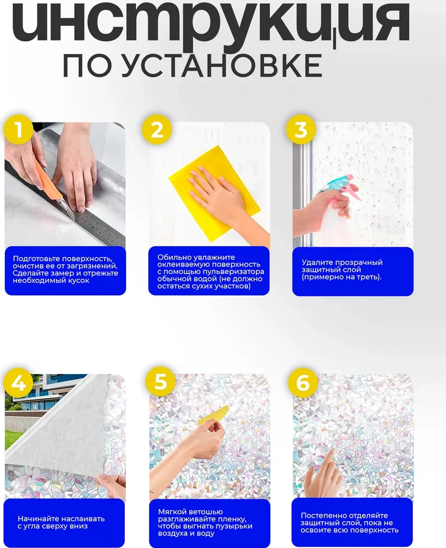 Supretto Cam Ve Pencere İçin 3d Vitray Film 270053075