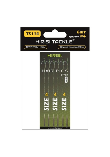 Hırısı Tackle Ts114-6 6 Adet Hazır Karp Olta Kılavuz Çubukları 256709954
