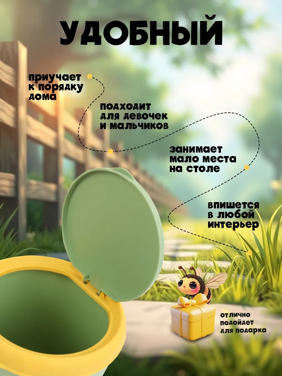 Darvish Tm Masaüstü Çocuk Çöp Kutusu Kapaklı Çöp Konteyneri 314302133 Yeşil