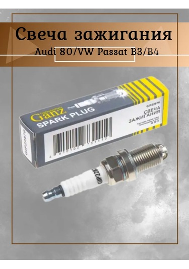 Ganz Audi 80, Passat B3, B4 Buji 369241597