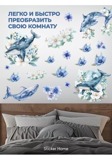 Sticker Home Balina Banyo İçin Suya Dayanıklı Etiketler 245588977 Mavi