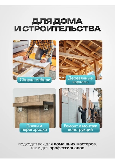 Bilti Perçin Köşesi Güçlendirilmiş 70x70x55 Mm 50 Adet 169203149