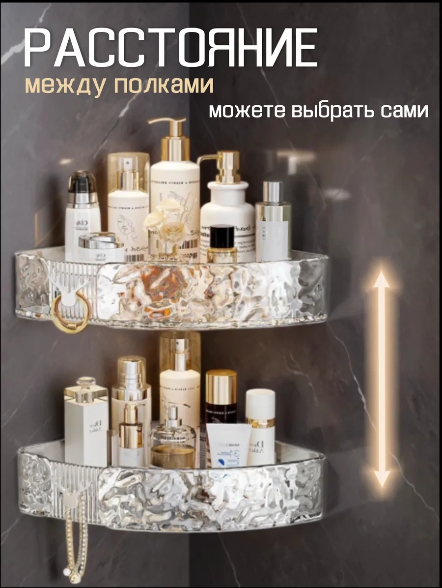 Almahome Delme Gerektirmeyen Duş Alımı Duvar Tipi Raf 2 Adet 376281364 Beyaz