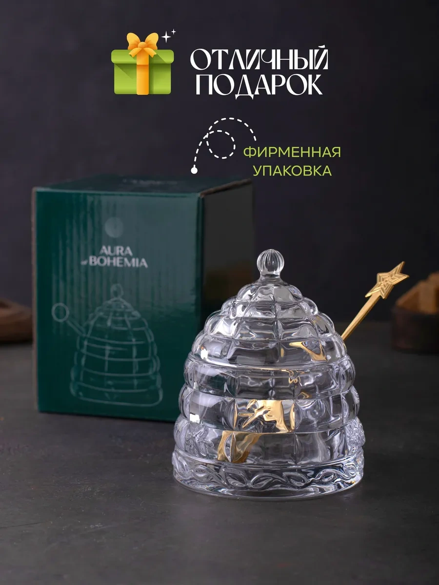 Aura Of Bohemia Reçel Ve Bal İçin Kapaklı Ve Kaşık Süzme Şekerlik 246034892 Beyaz