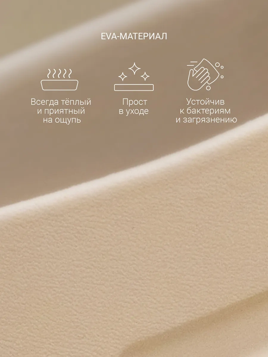 Edda Çocuklar İçin Yumuşak Banyo Kupası ve Saç Yıkama Kabı 333387651 Bej