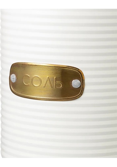 Smart Solutions Kapaklı Metal Tuzluk 1,3 Litre 275116374