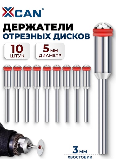 Xcan Graver İçin 3mm Kesim Disk Tutucular, 10 Adet. 271665796