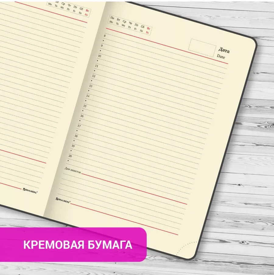 Brauberg Takvimsiz Ajanda, Planlayıcı, Planlayıcı, A5 Not Defteri 11684307 Kahverengi