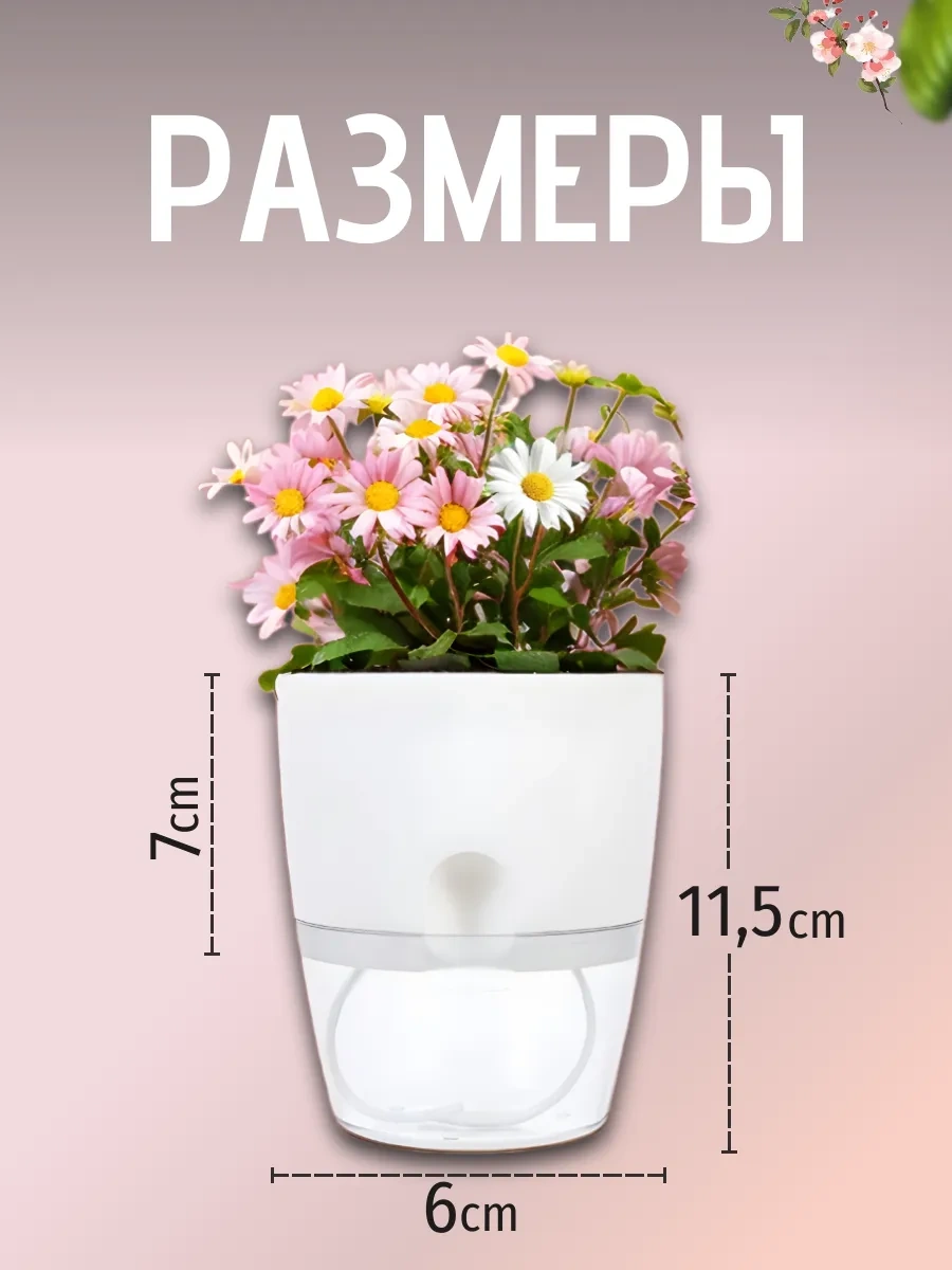 Best Room Fitili İle Otomatik Sulama Özellikli Saksı Seti 450ml 3 Adet 329660823