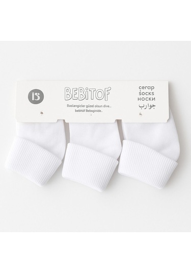 3 Çift Bebek Pamuklu Kıvırmalı Soket Çorap Beyaz