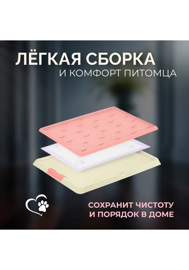 Zooone Köpekler İçin "mini" Tuvalet Kabı, S Beden, Pembe 292066305