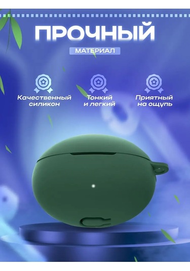 Dzen-store Huawei Freebuds 5i Ve Freebuds 6i Tws İçin Kılıf 160677180 Koyu Yeşil