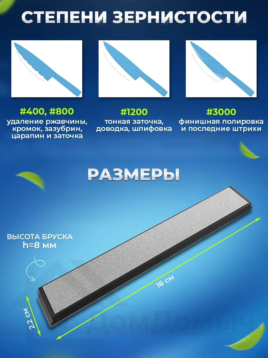 Ruıxın Pro Elmas Yakalılar Kırmızı Yakut Bıçak Bileyici Seti 317830375