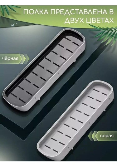 Ecoco Delme Gerektirmeyen Duvara Monte Banyo Rafı 142889406 Beyaz