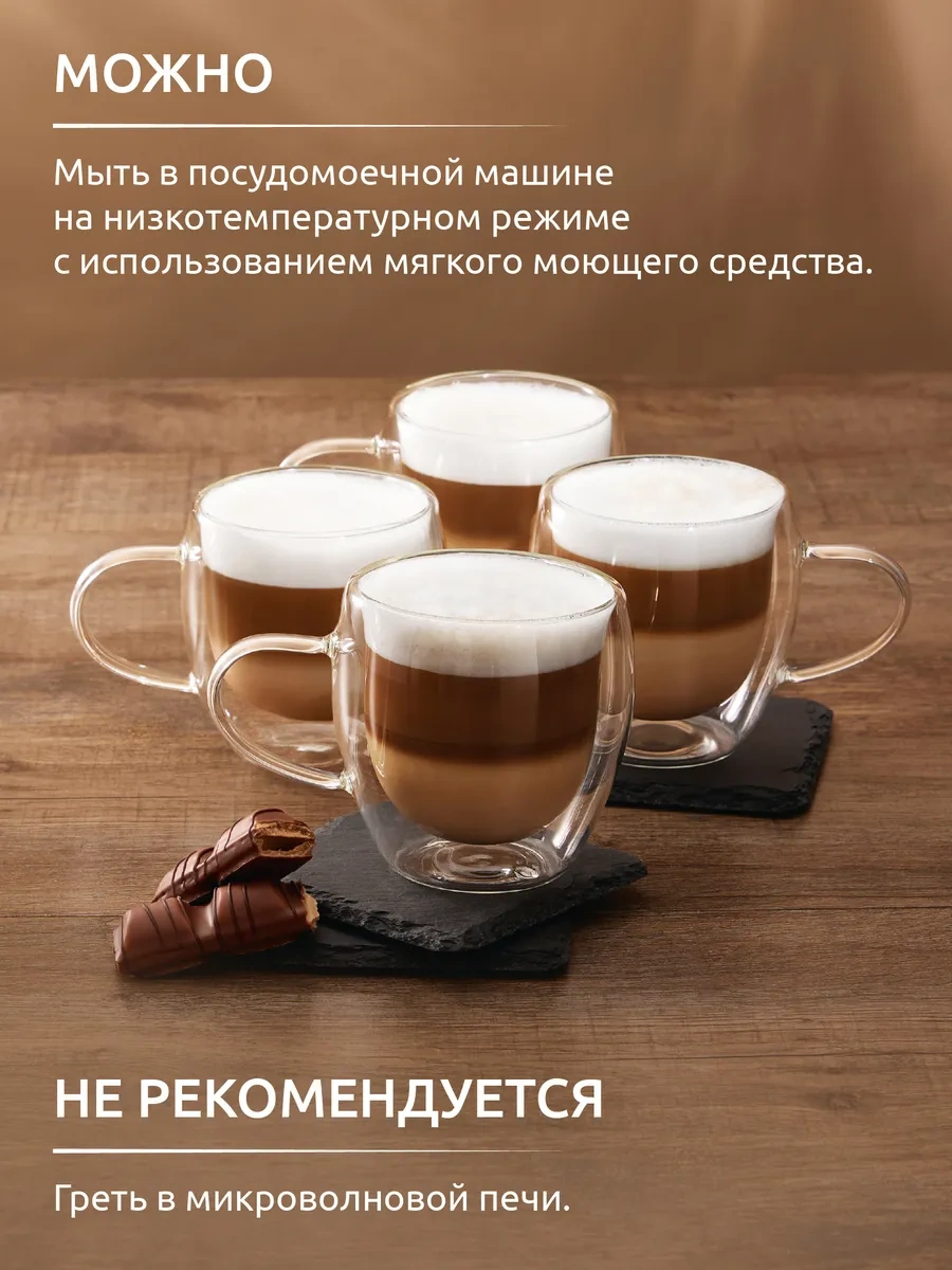 Casanera Çift Tabanlı 250 Ml 4'lü Fincan Seti 365237792 Beyaz