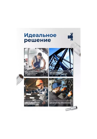 Forsage 6'yı 25'le Çarpma Başlığı Takımı 197439342