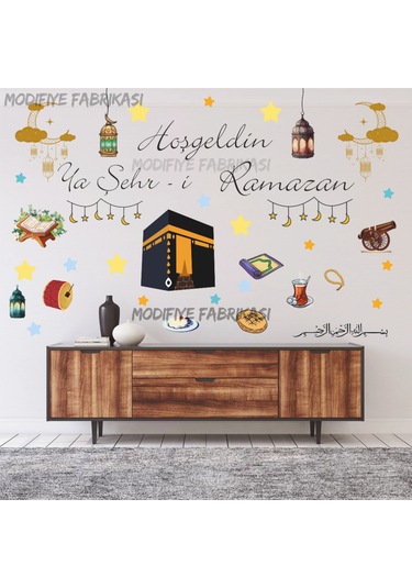Uv Baskılı Ramazan Ayı Temalı Süsleme, Kabe Ve Ramazan Figürleri Çok Renkli