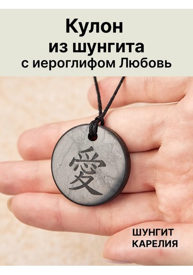 Sungıt Karelıa Hirolif Sevgili Canlı Süğüt Kolye 410470868 Siyah