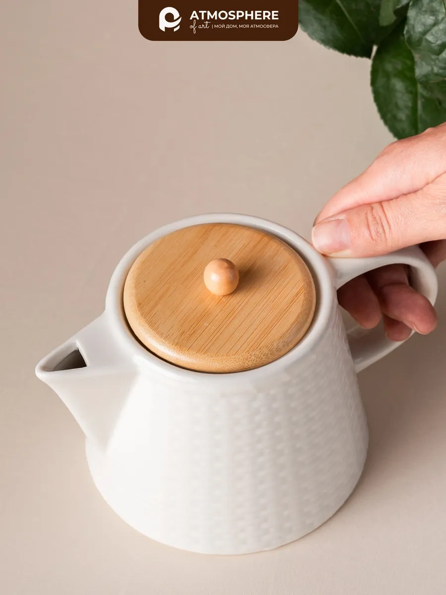 Atmosphere Of Art Demlik, Porselen 650 Ml 11322466 Beyaz