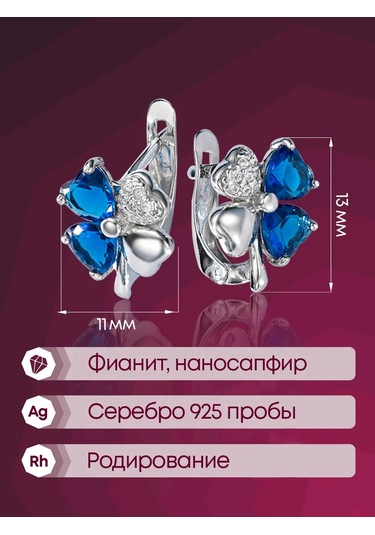 Lamponi Yonca Kolye Küpe: 925 Gümüş, Zirkon Ve Safir 140323483 Mavi