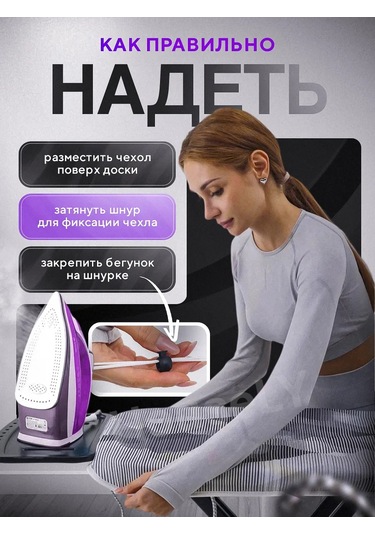 Housely 120x40 Keçe Ütü Masası Kılıfı 179147950 Gri