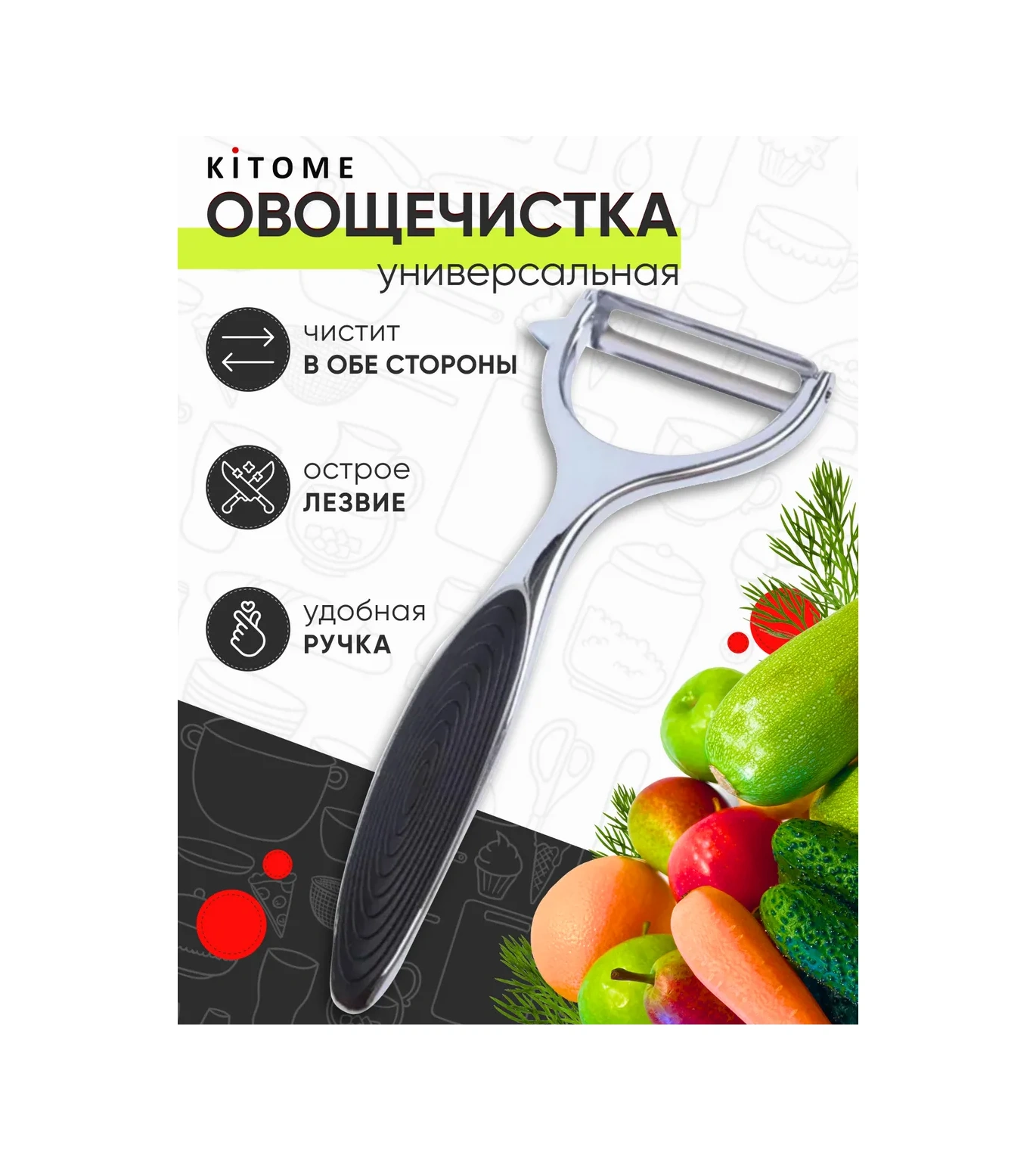 Kitome Dikey Sebze Soyacağı - Patates Soyacağı 192206922 Gri