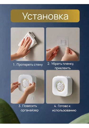 Mreloco Plastik Askılı Galoş Saklama Düzenleyici 215877985 Bej