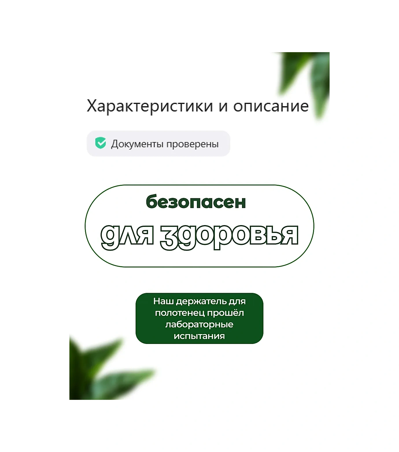 Udobstva Doma Dönmeli Duvar Tipi Havlu Askısı 300520115 Bej