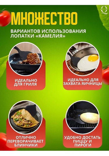 Q-kitchen Silikon Mutfak Spatulası 204836392 Siyah