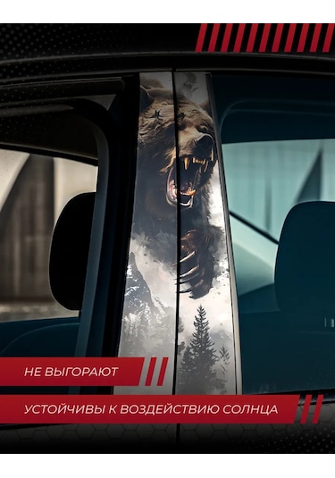 Posuta Arka Planla Tasarımlar Kapı Stilozluk Etiketleri Ayı 438849723